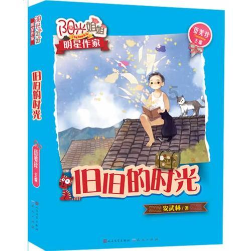 狂野的飙客