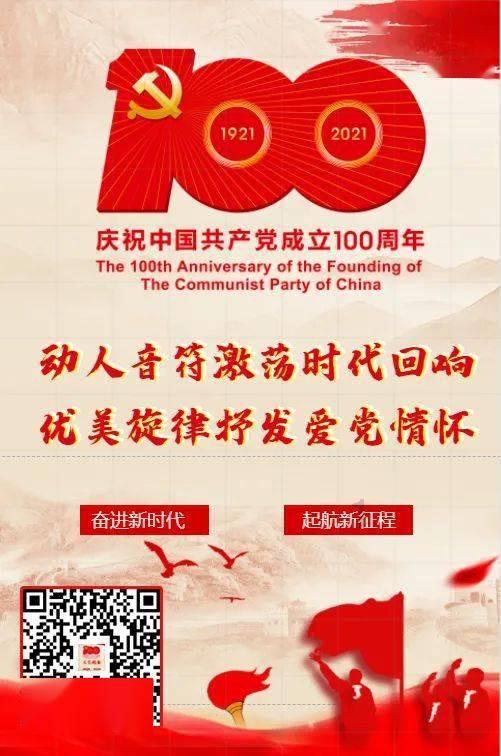 回忆过往对与错 记下来时成与果 校园安全喜过年 迎接美好明天