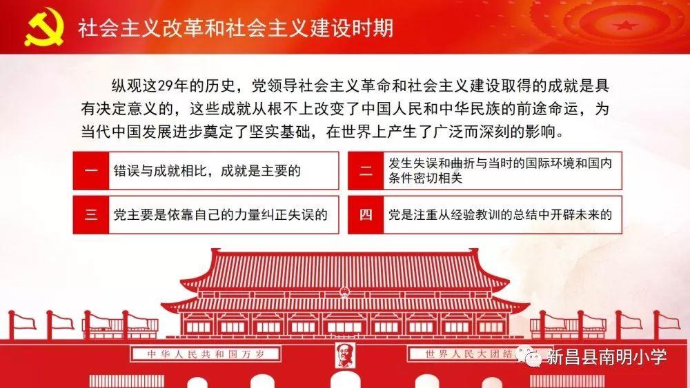 她的故事